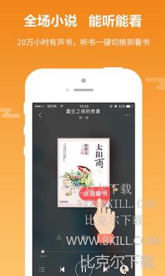 云开平台app官方全站app入口